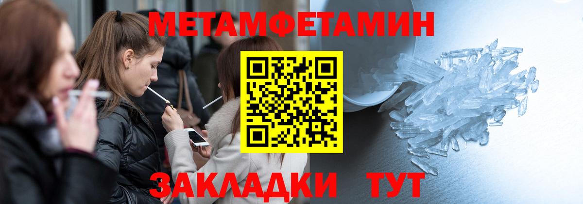 Amphetamine Розовый  АМФ  Кировск  Вход с VPN 