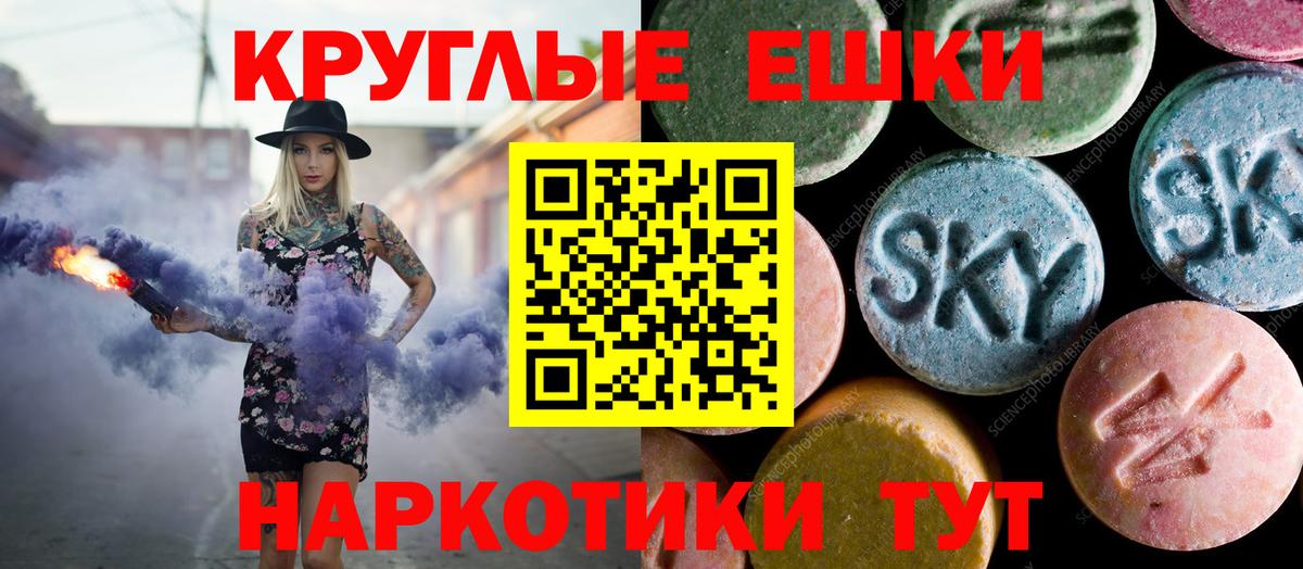 МАРИХУАНА  Вход с VPN  Кокаин  Кировск  Меф МЯУ МЯУ   ГАШИШ 
