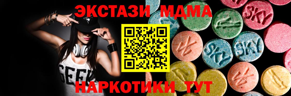 продажа наркотиков  Вход с VPN  ЭКСТАЗИ  Кировск  ЭКСТАЗИ ешки  ЭКСТАЗИ Philipp Plein 
