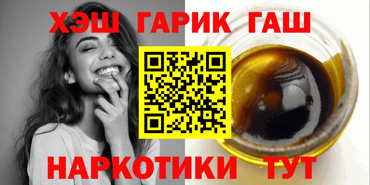 Гашиш гарик Кировск