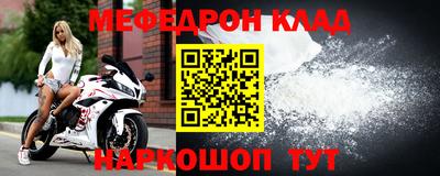 стаф Краснокаменск