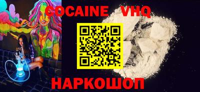 ешки Краснознаменск