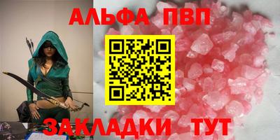 эйфоретик Кунгур