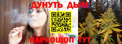 стаф Краснокаменск