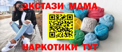 эйфоретик Кунгур