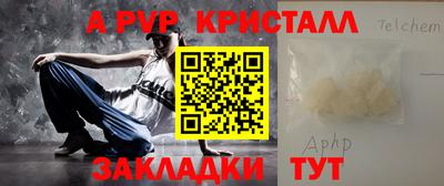 эйфоретик Кунгур