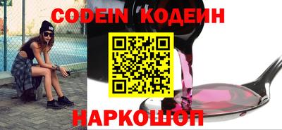 стаф Краснокаменск