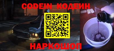 герыч Краснодар