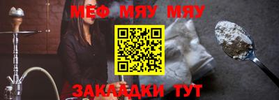 эйфоретик Кунгур