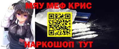 стаф Краснокаменск