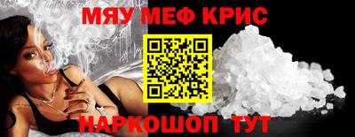 ешки Краснознаменск