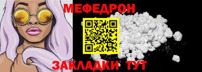 ешки Краснознаменск