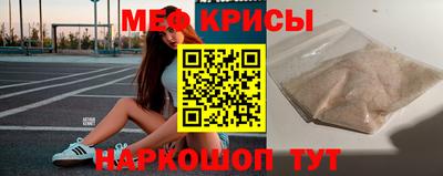 эйфоретик Кунгур