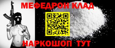 герыч Краснодар