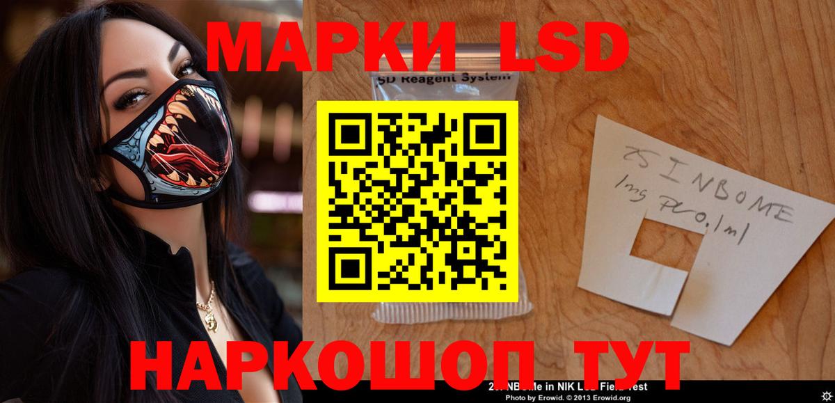Кировск  Лсд 25 экстази кислота  гидра ONION  Вход с VPN 