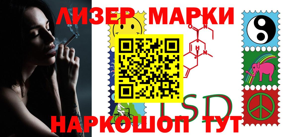Лсд 25 экстази кислота Кировск