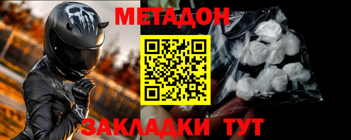  Cocaine Кировск