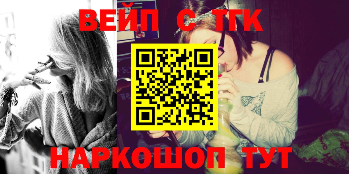 Кировск  Дистиллят ТГК жижа  Вход с VPN 