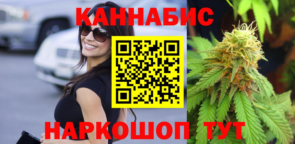 Шишки марихуана SATIVA & INDICA  Вход с VPN  Канабис AK-47  Кировск  Шишки марихуана марихуана 